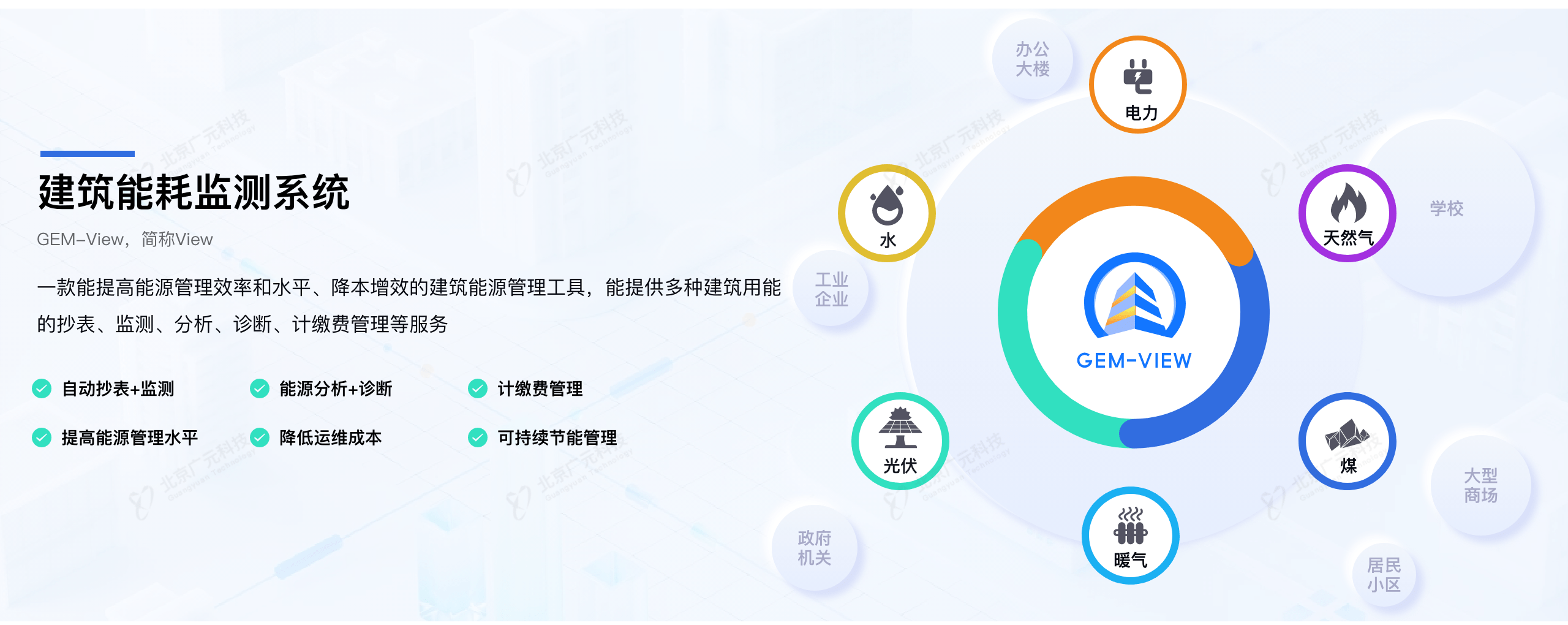 组 1740.png